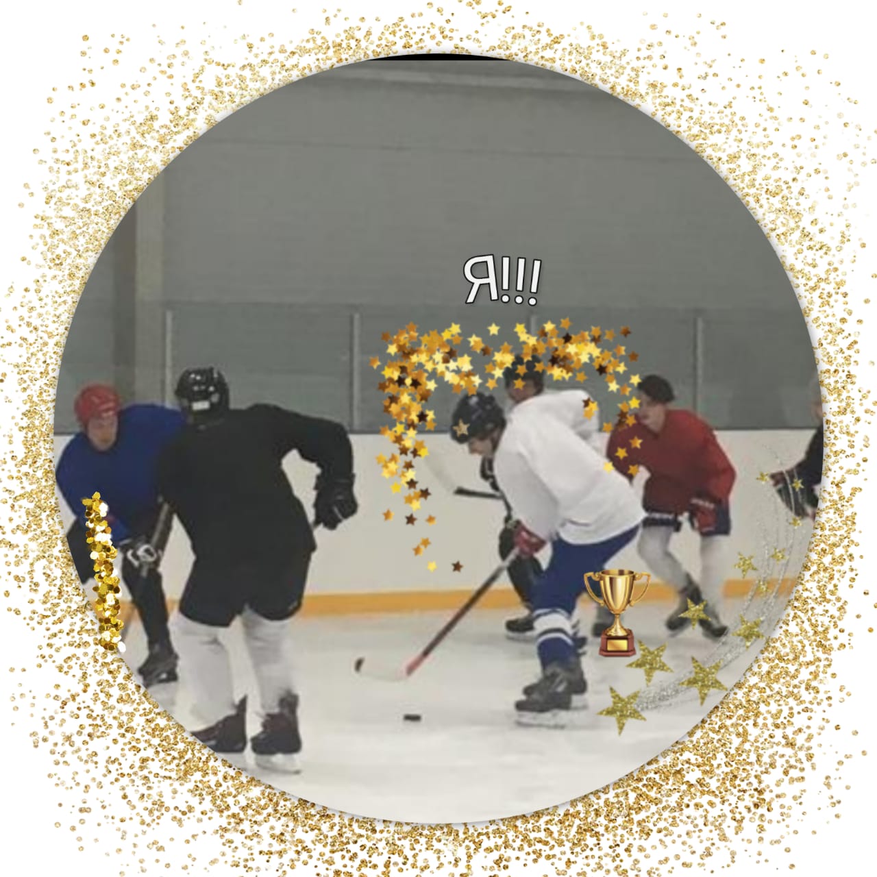 Неистовый Виссарионыч