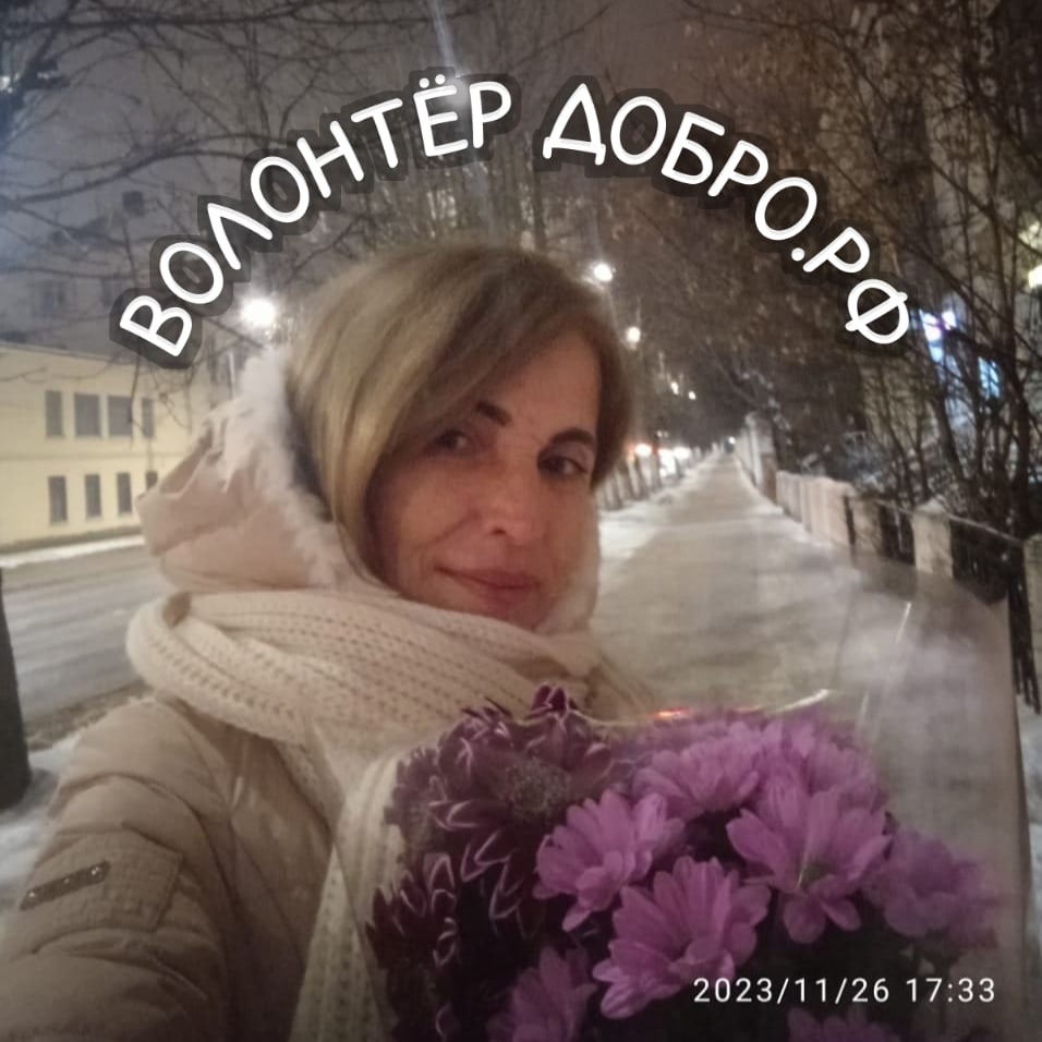 Ольга Волгина Степанова