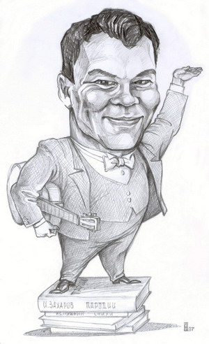 Игорь Захаров