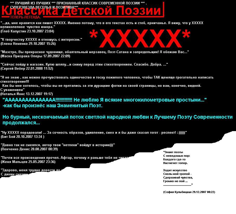 monsterkino.ru - This website is for sale! - monsterkino Resources and ...