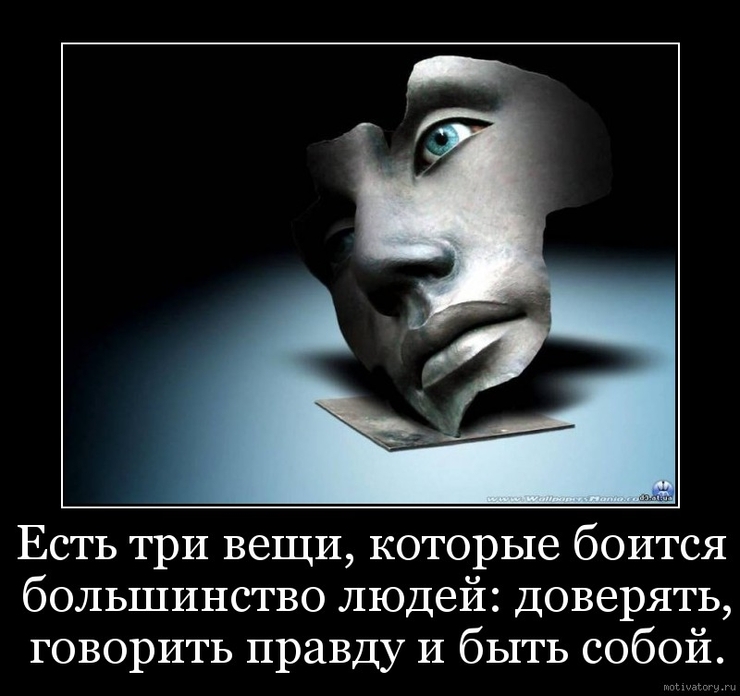 Как сделать чтобы карты правду говорили Как сделать чтобы карты правду говорили