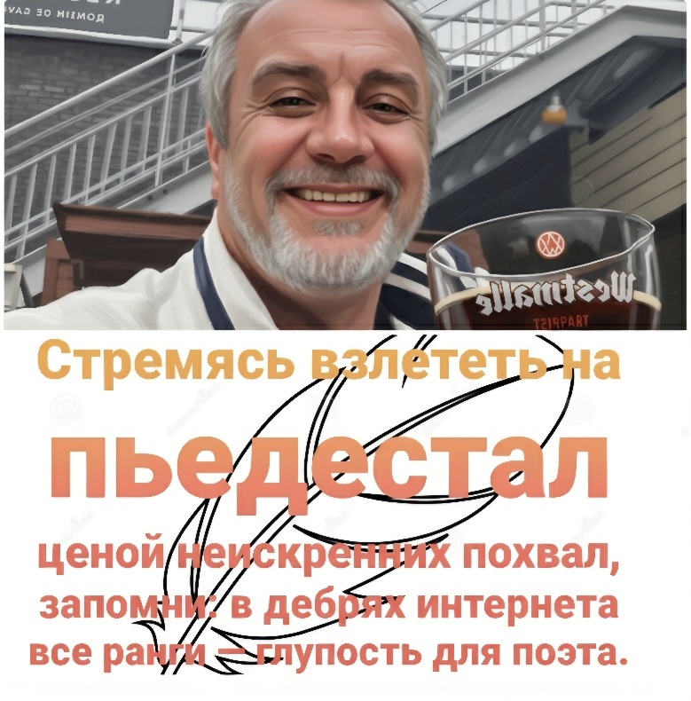 Виктор Косолаповский