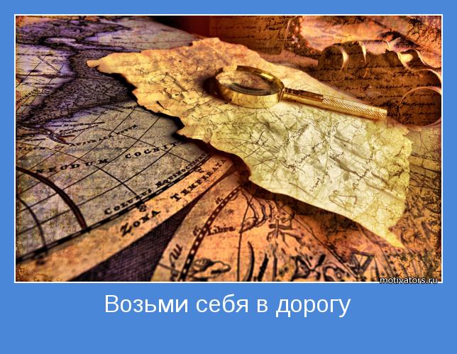 Квесты связанные с историей Квесты связанные с историей