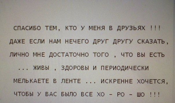 Таис Макс