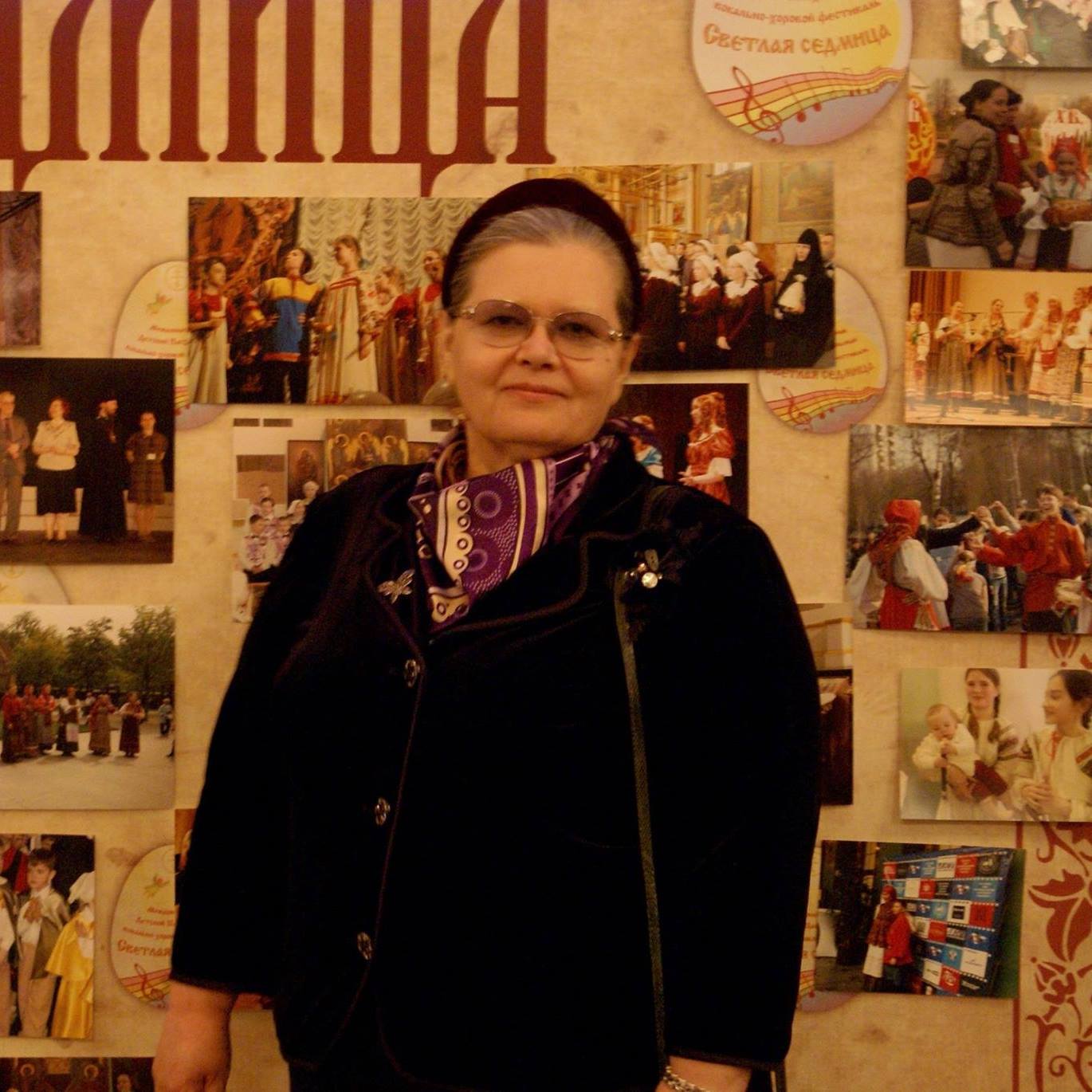 Любовь Платонова-Зотова