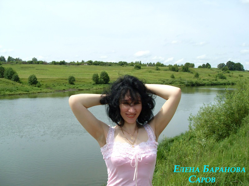 Елена Баранова-Саров