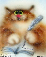 Любовь Сердеевна Творцова