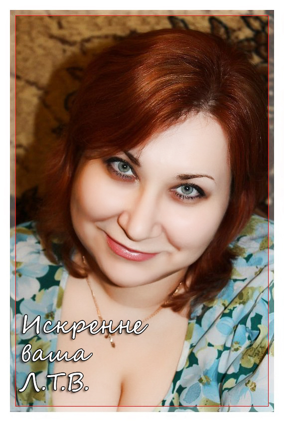 Татьяна Лозовая