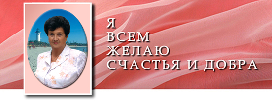 Людмила Данилова