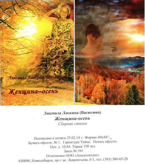 Стих мир моих чувств Стих мир моих чувств