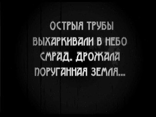 Лунателла Спиральская