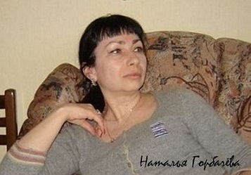 Наталья Колибри