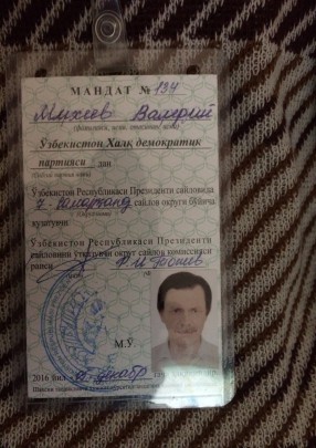 Валерий Михеев Сам