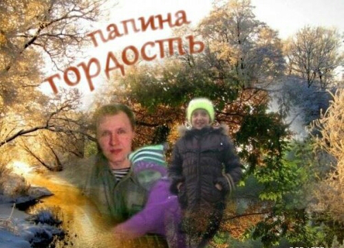 Андрей Прибой