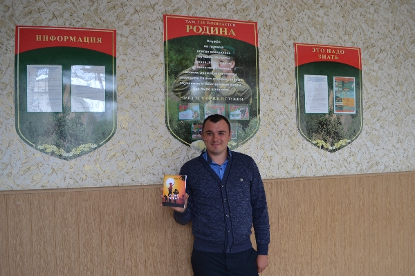 Ролик Максим Иосифович