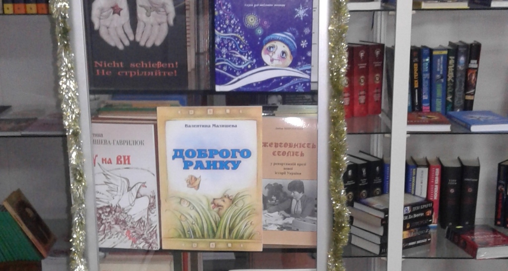 Валентина Домчина