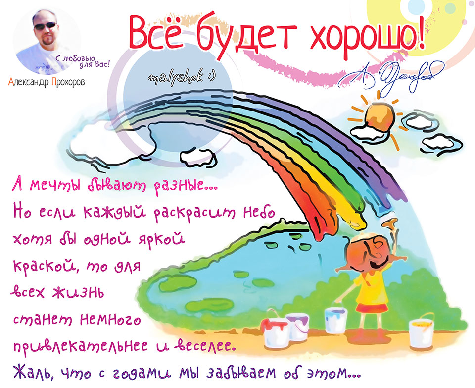Стих о прохорове Стих о прохорове