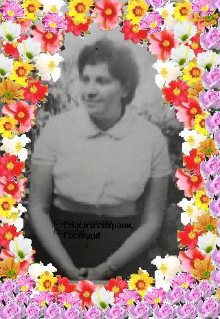 Мария Грузденкова