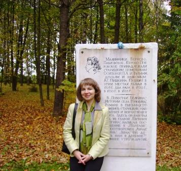 Мария Парамонова