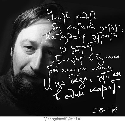 Николай Маркаров