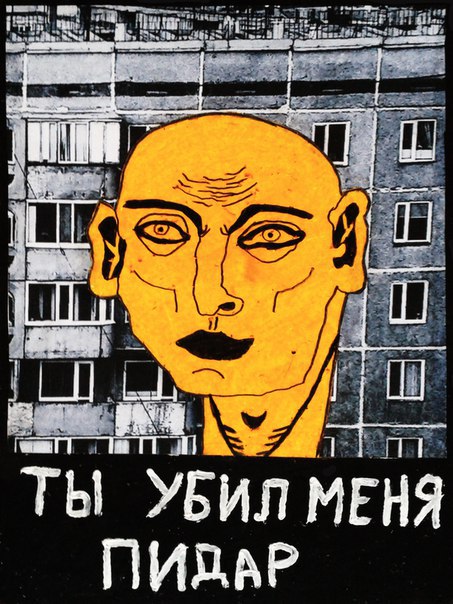 Менянетинебыло