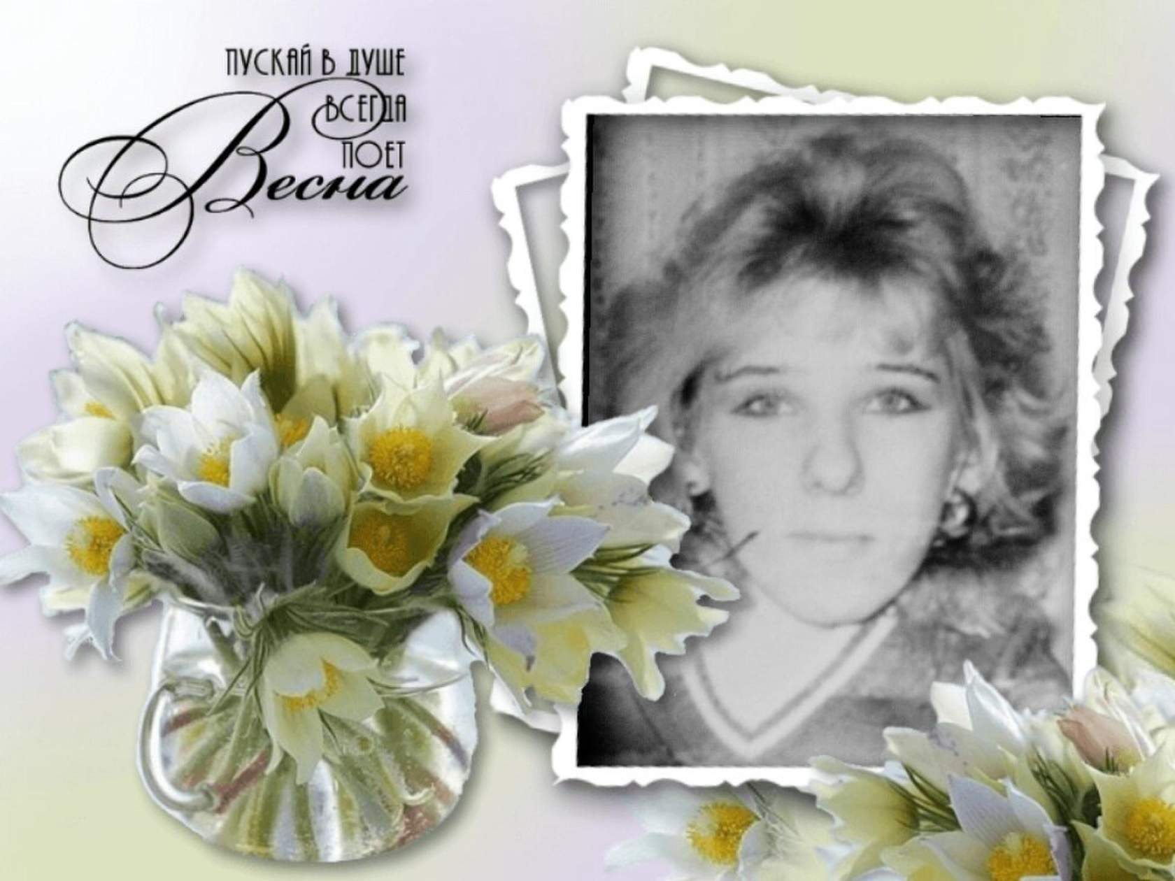 Влада-Калужанка