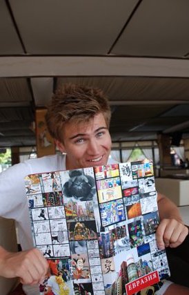 Алексдриамер