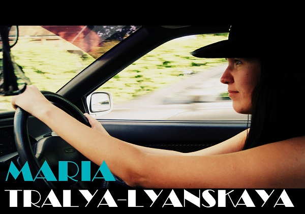 Мария Тралялянская