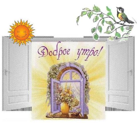 Александра Майдан