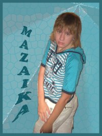 Мария Бунтарская