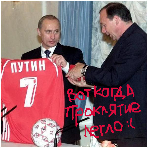 Бесвредный