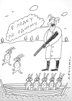 Гостиная Деда Можая