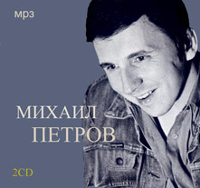 Джентльмен Удачи