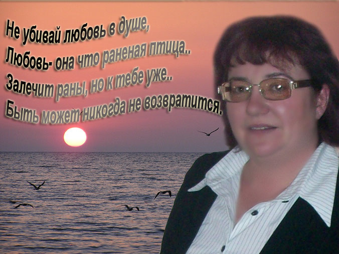 Ласточкина Надежда