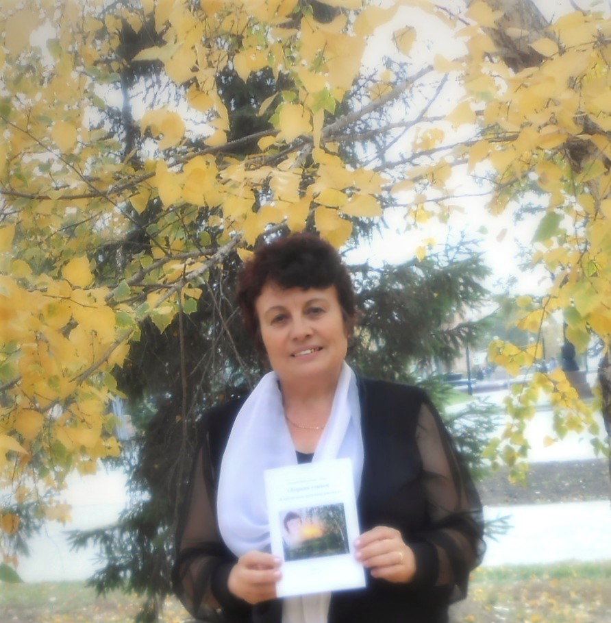 Наталья Дорошенко -Клок