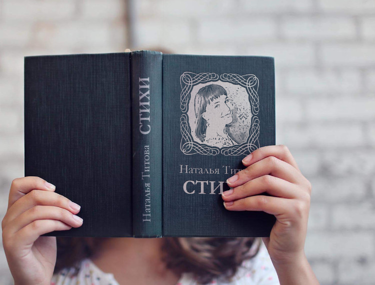 Крылова Наталья