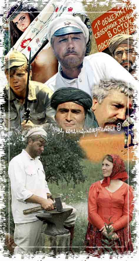 Товарисч Сухов