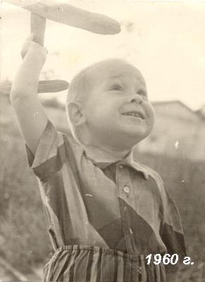 Николай Хлебников Хэ-Ник