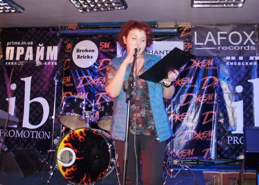 Светлана Балагула