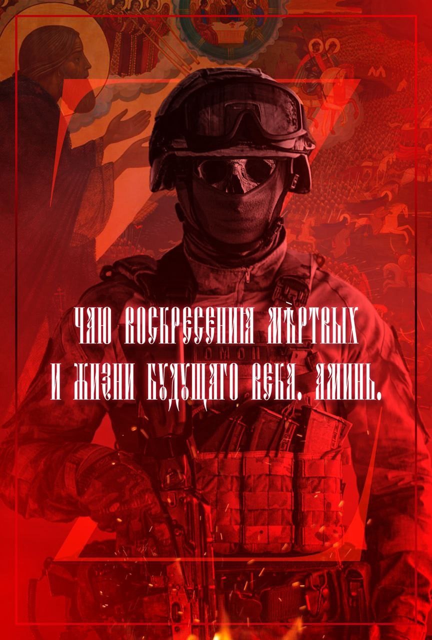 Ник Вейл Беар