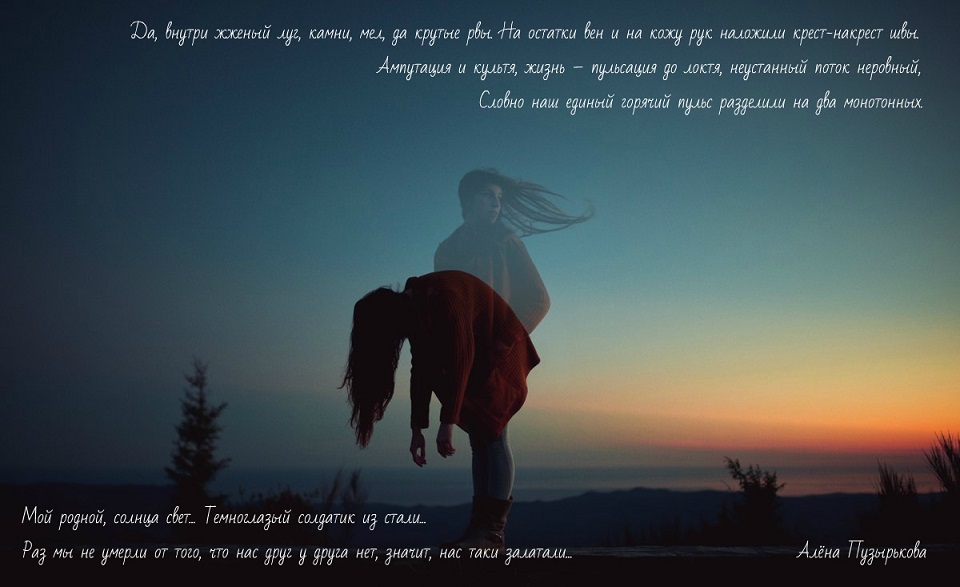 Алёна Пузырькова