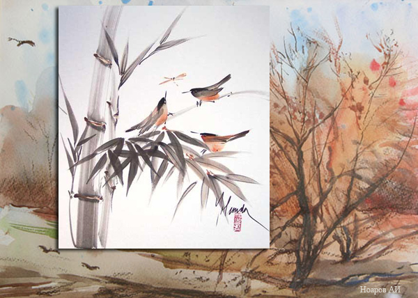 Ноты Востока