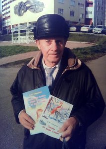 Вячеслав Иванович Новиков