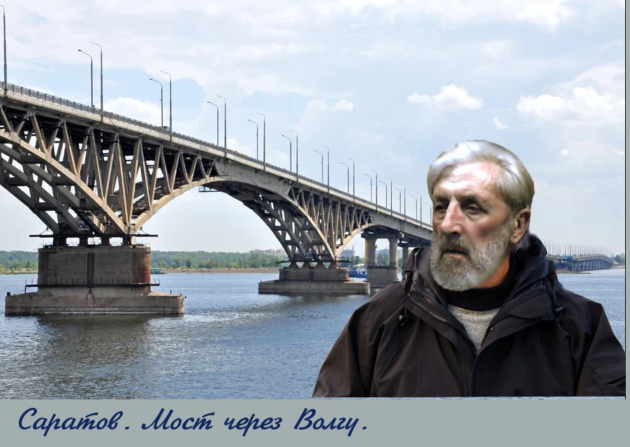 Анатолий Александров