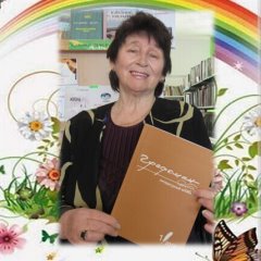 Таисия Сахнова