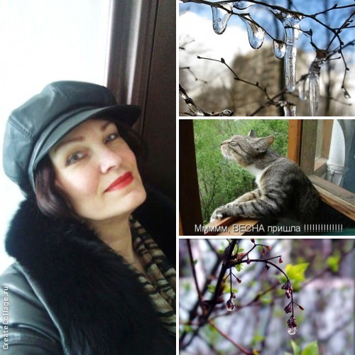 Ольга Благодарёва