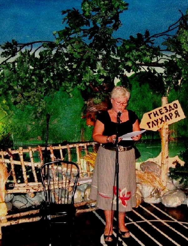 Ольга Климчук