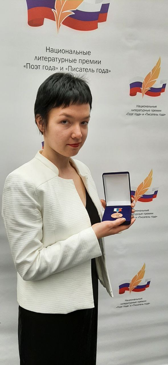 Ольга Валерьевна Стельмах