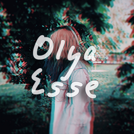 Эс Оля