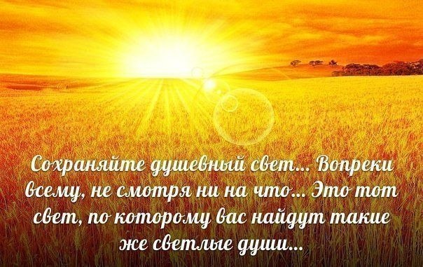 Наталия Миненкова